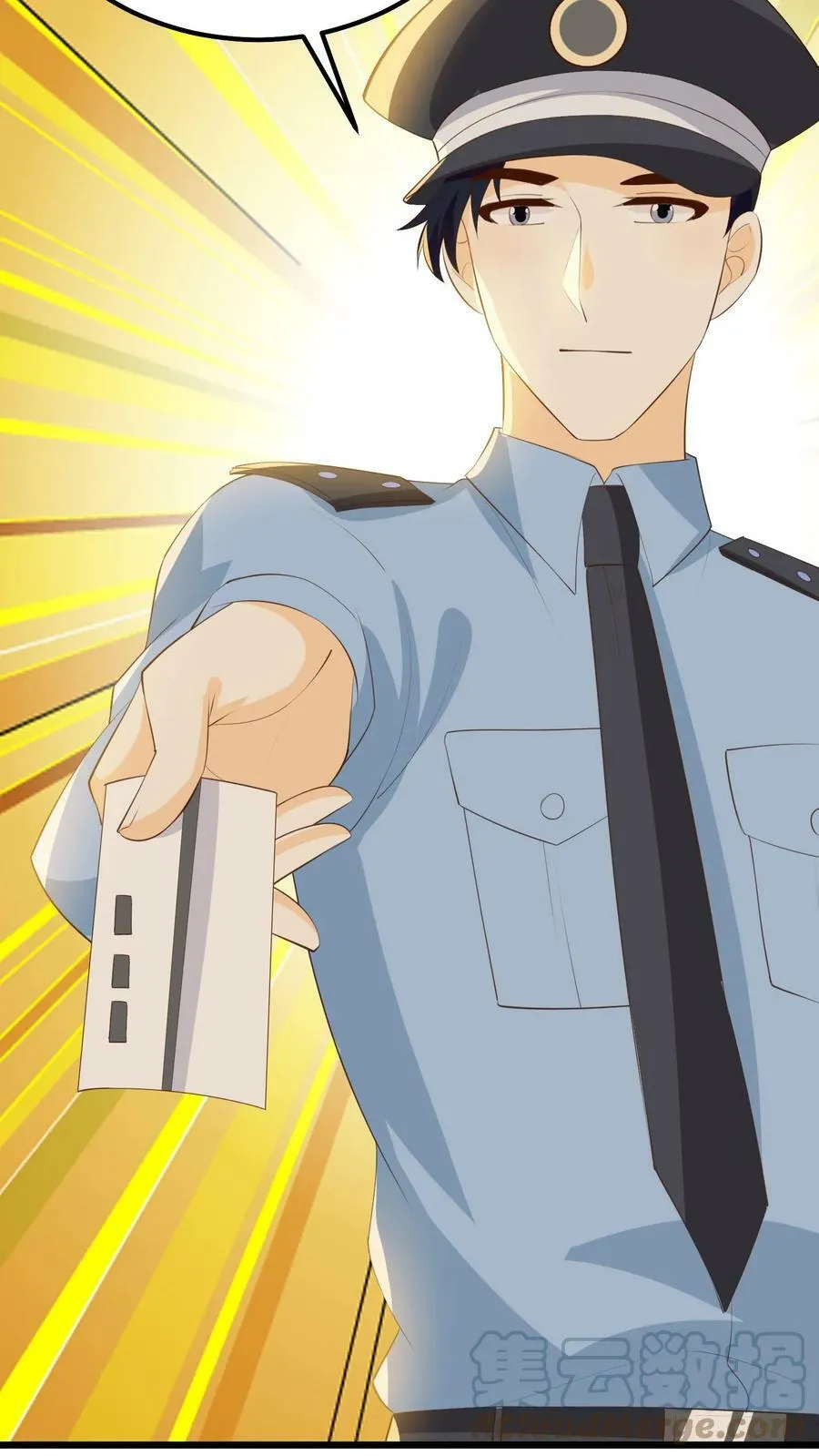 第89话 主动帮忙 第27页