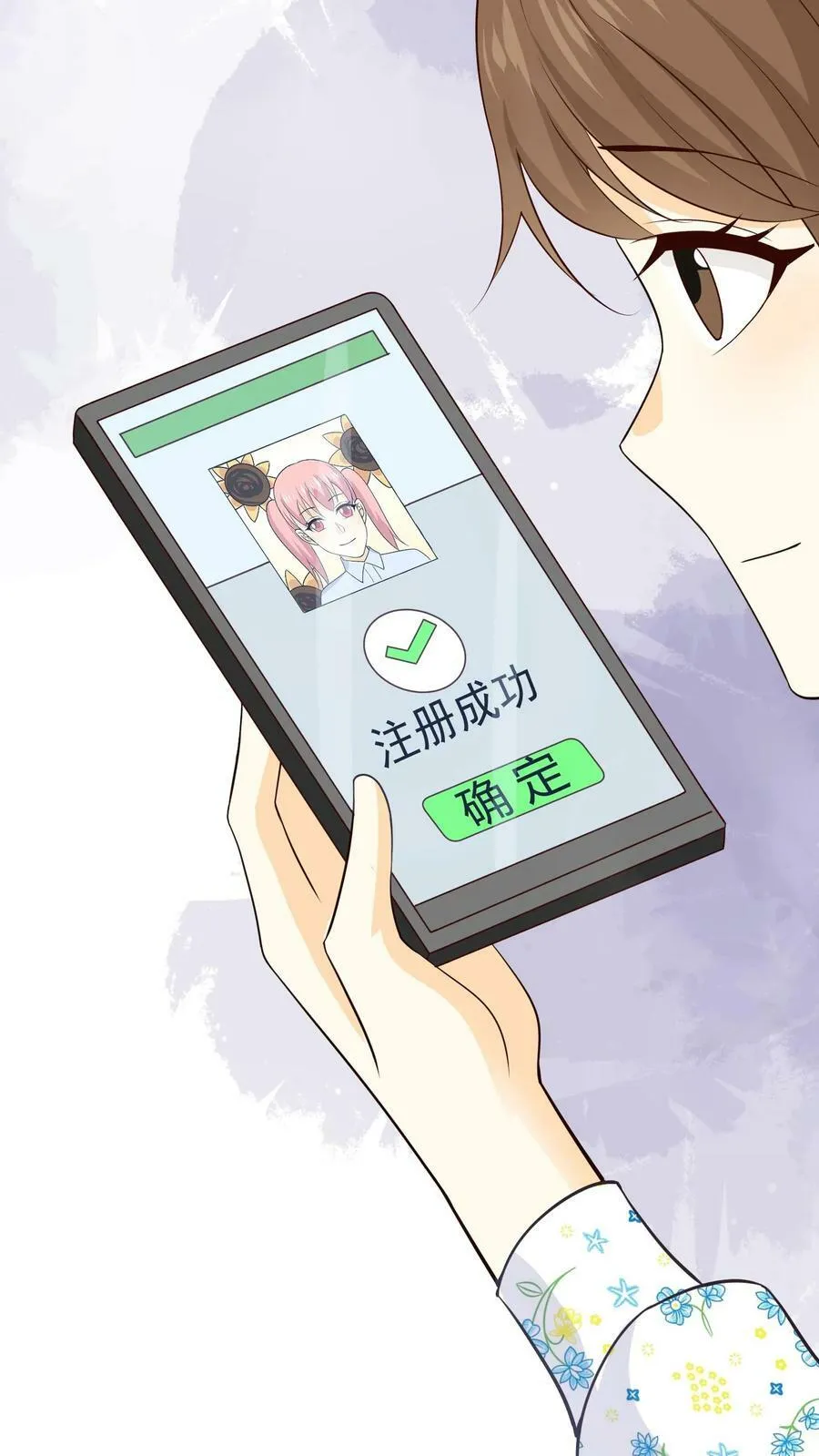 第93话 反击 第18页