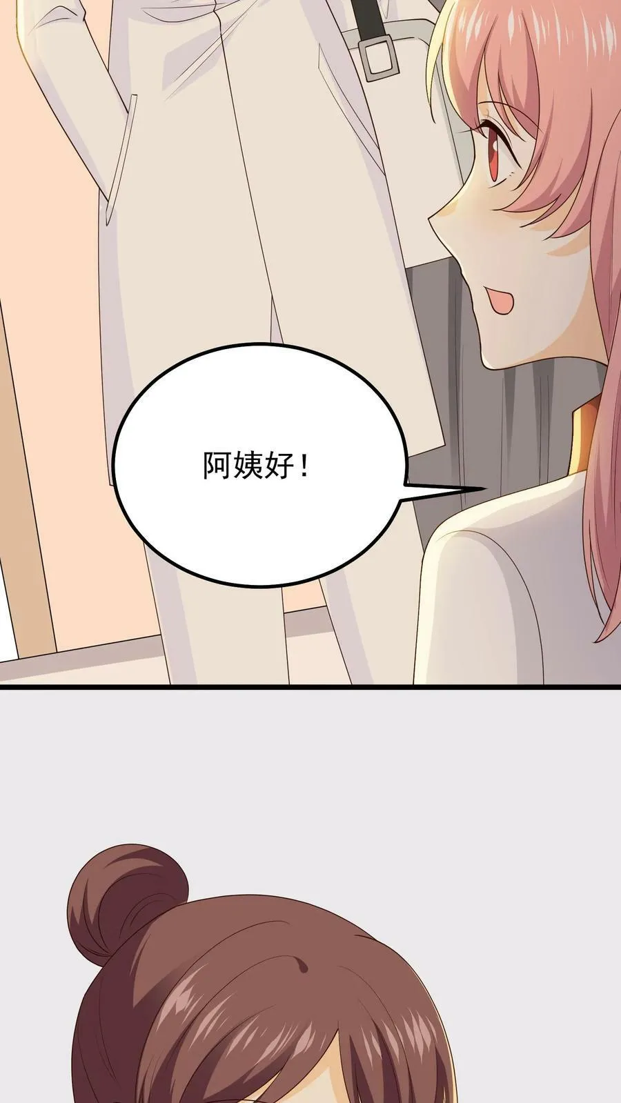 第94话 治疗手指 第18页