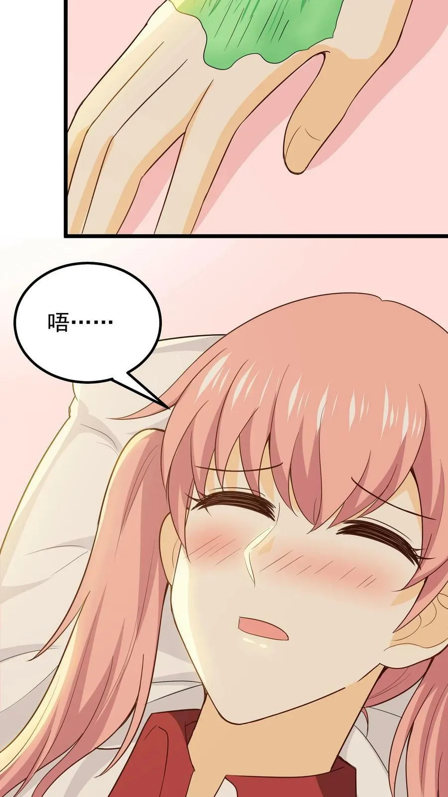 第94话 治疗手指 第28页