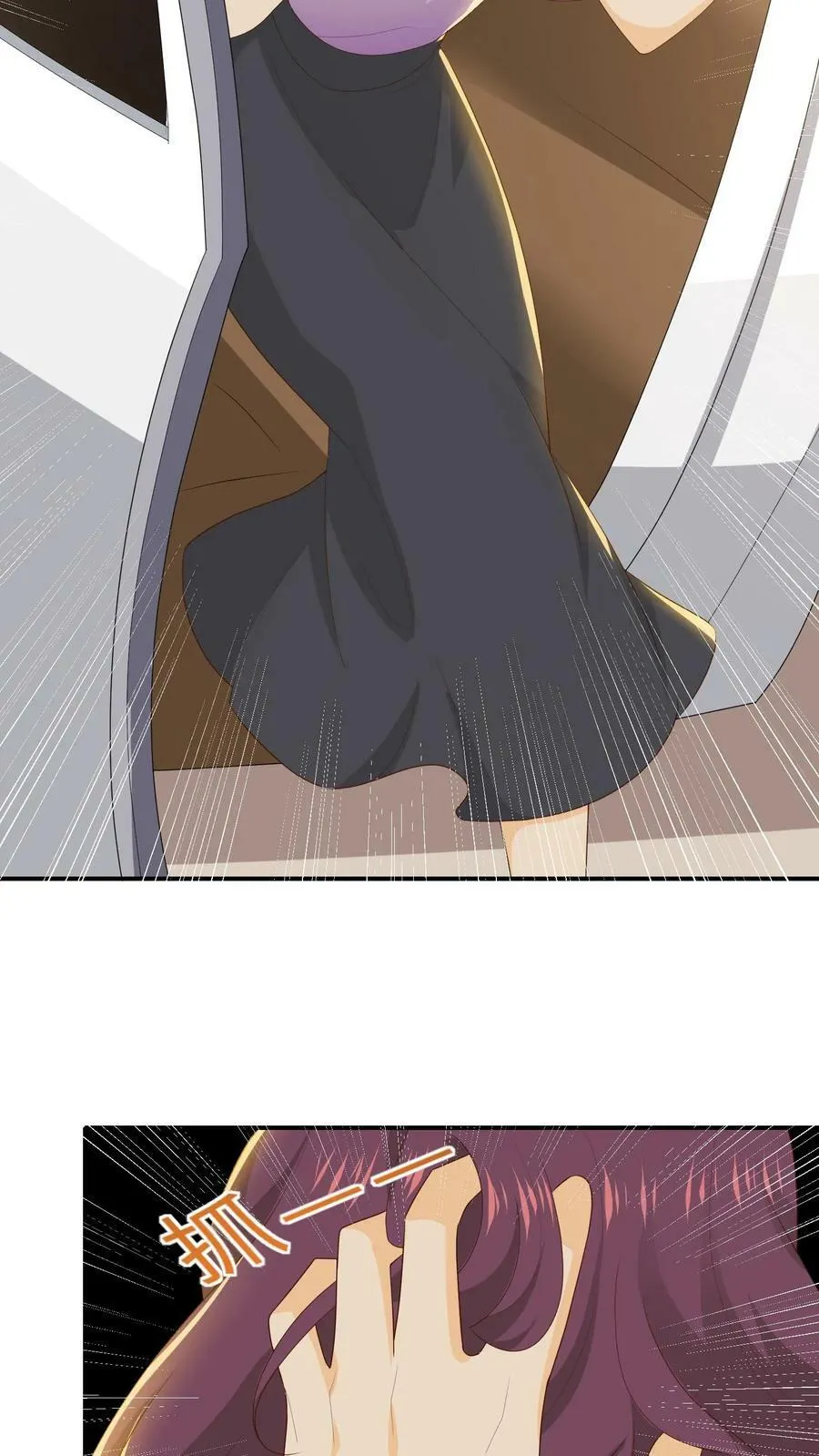 第100话 收点利息 第24页