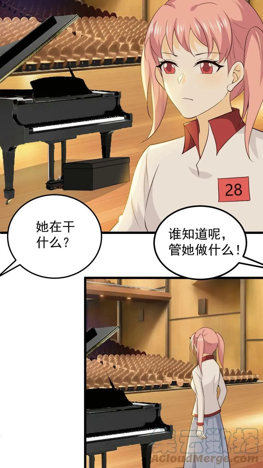 第102话 乔然的反击 第13页
