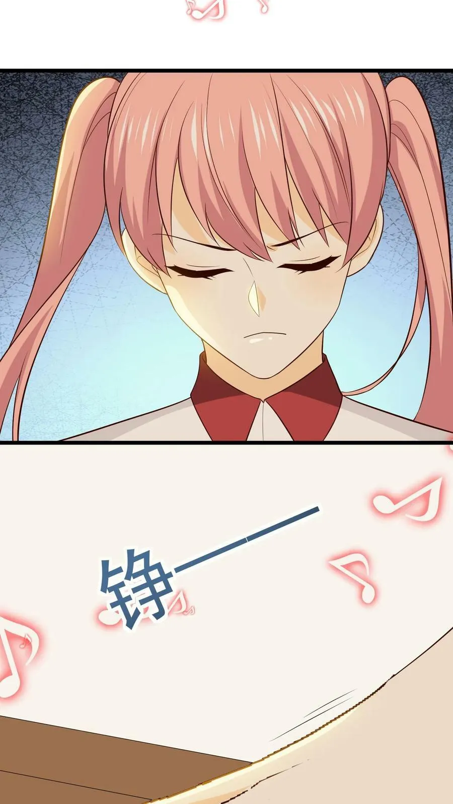 第103话 惊艳全场 第4页