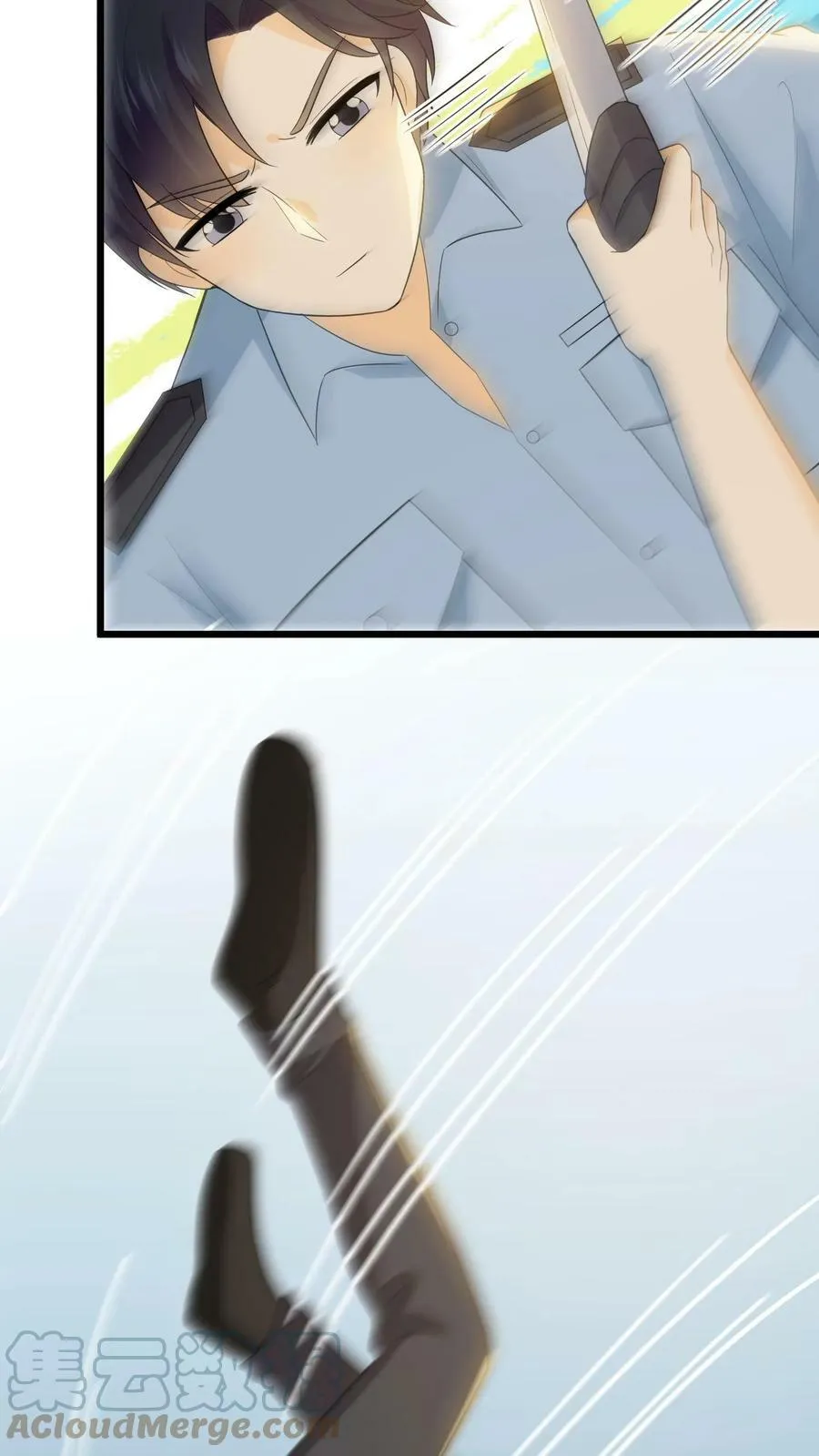 第104话 秦律的追求 第9页
