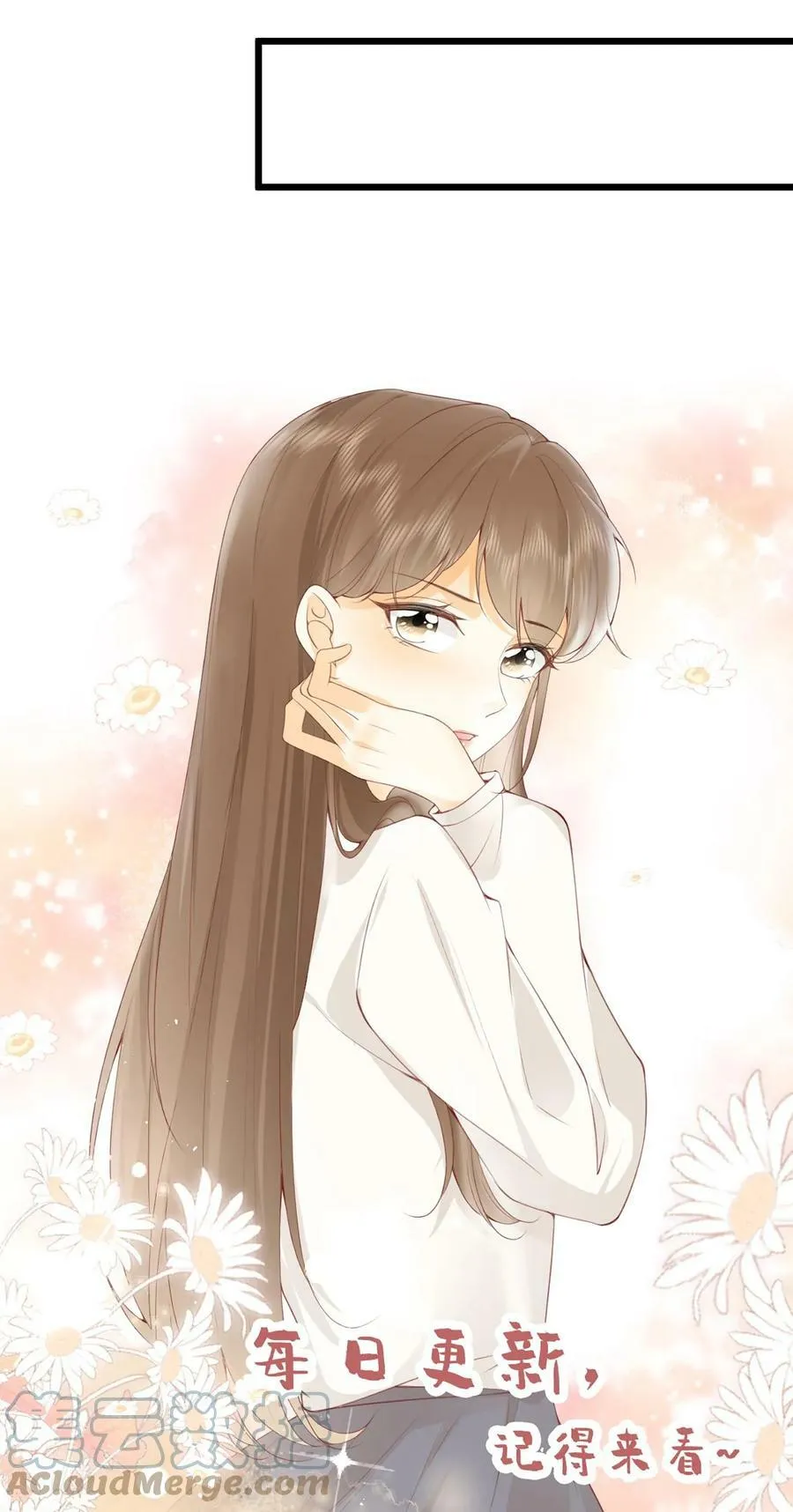 第104话 秦律的追求 第33页