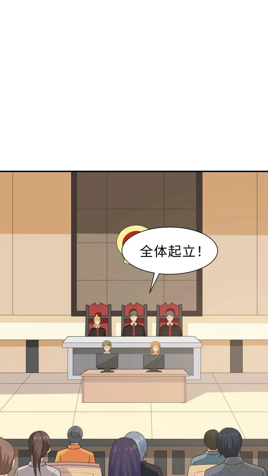第105话 凤凰涅槃 第30页