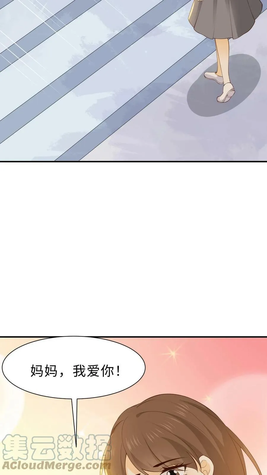 第106话 沉冤得雪 第25页