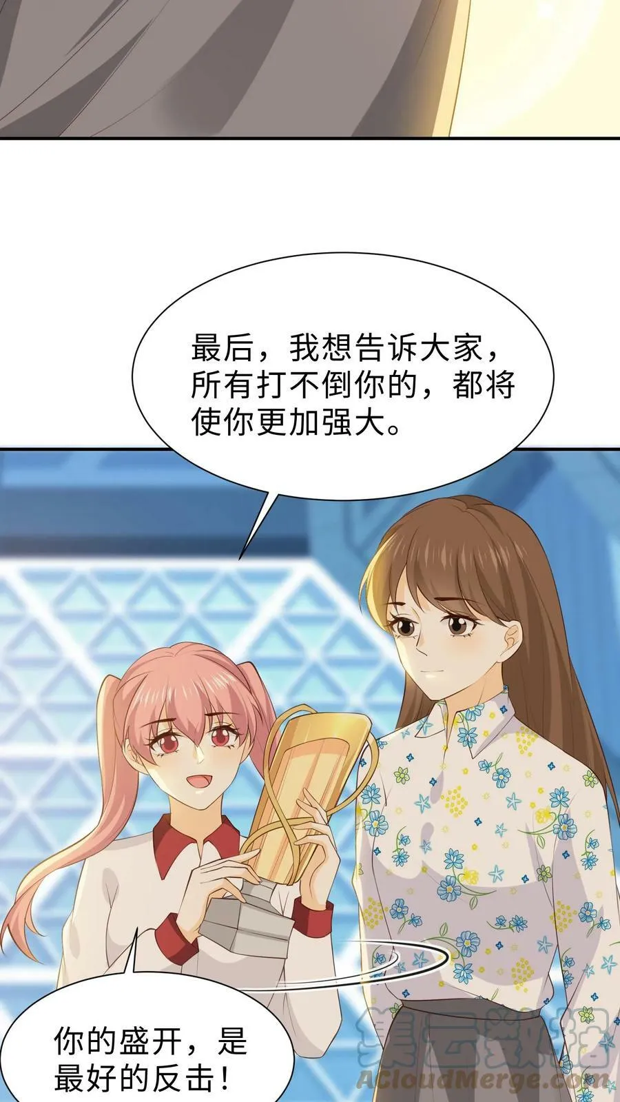 第106话 沉冤得雪 第27页