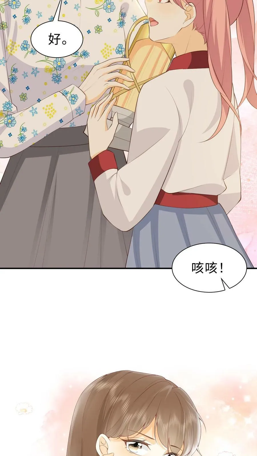 第106话 沉冤得雪 第30页
