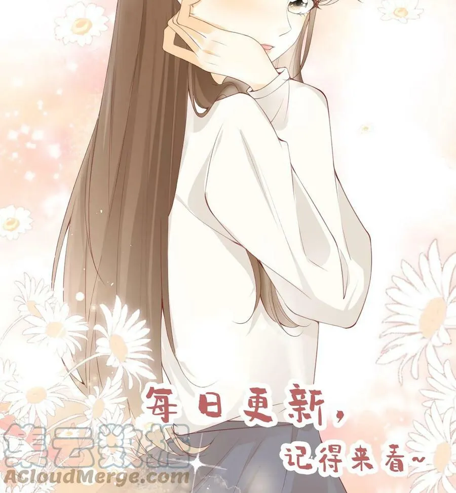 第106话 沉冤得雪 第31页