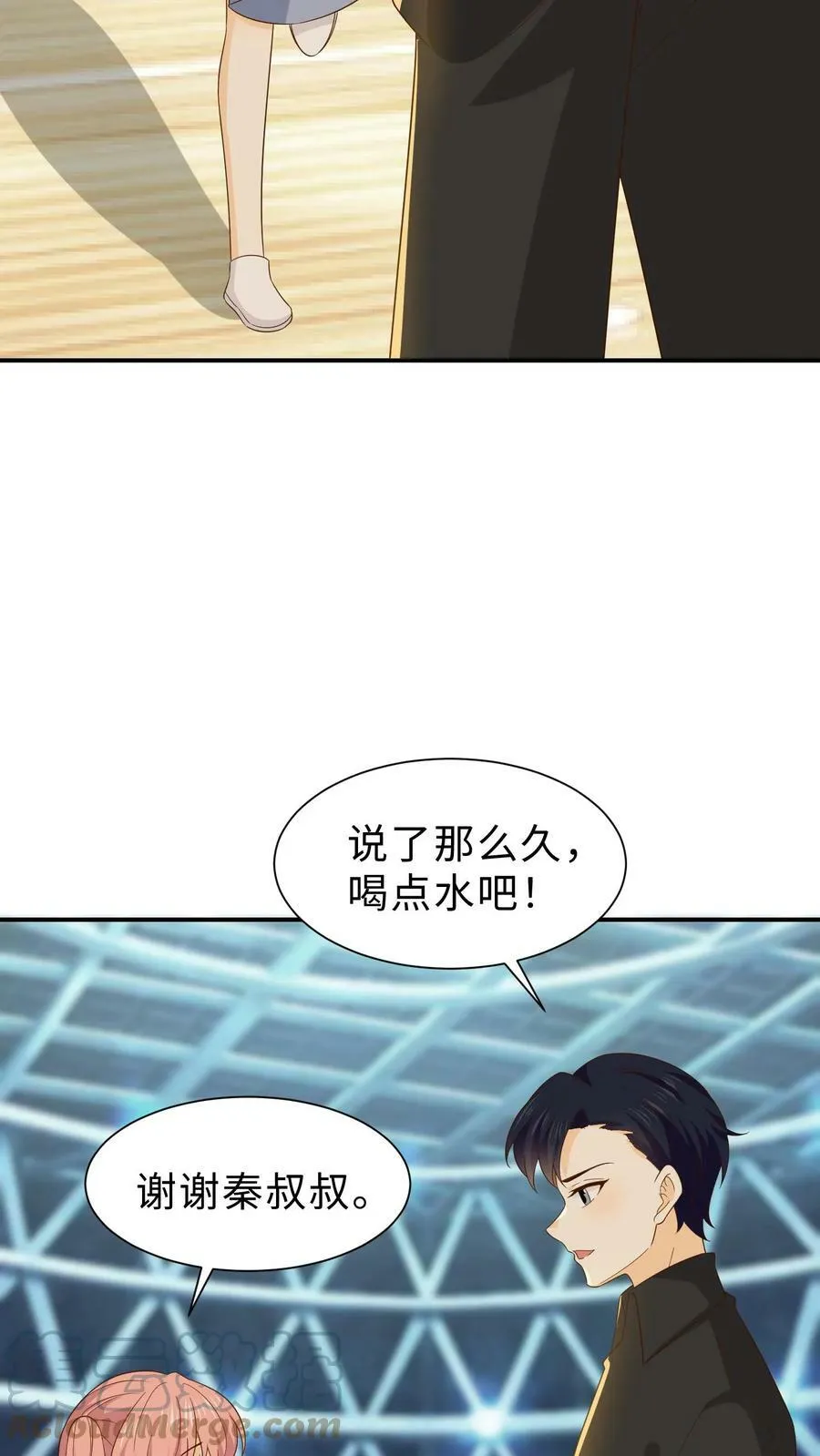 第107话 张绵绵的控告 第3页