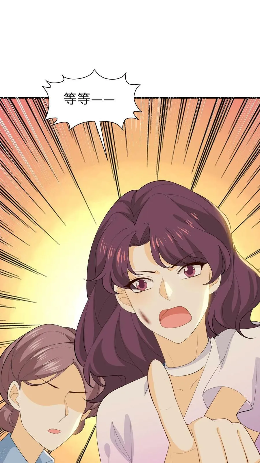 第107话 张绵绵的控告 第30页