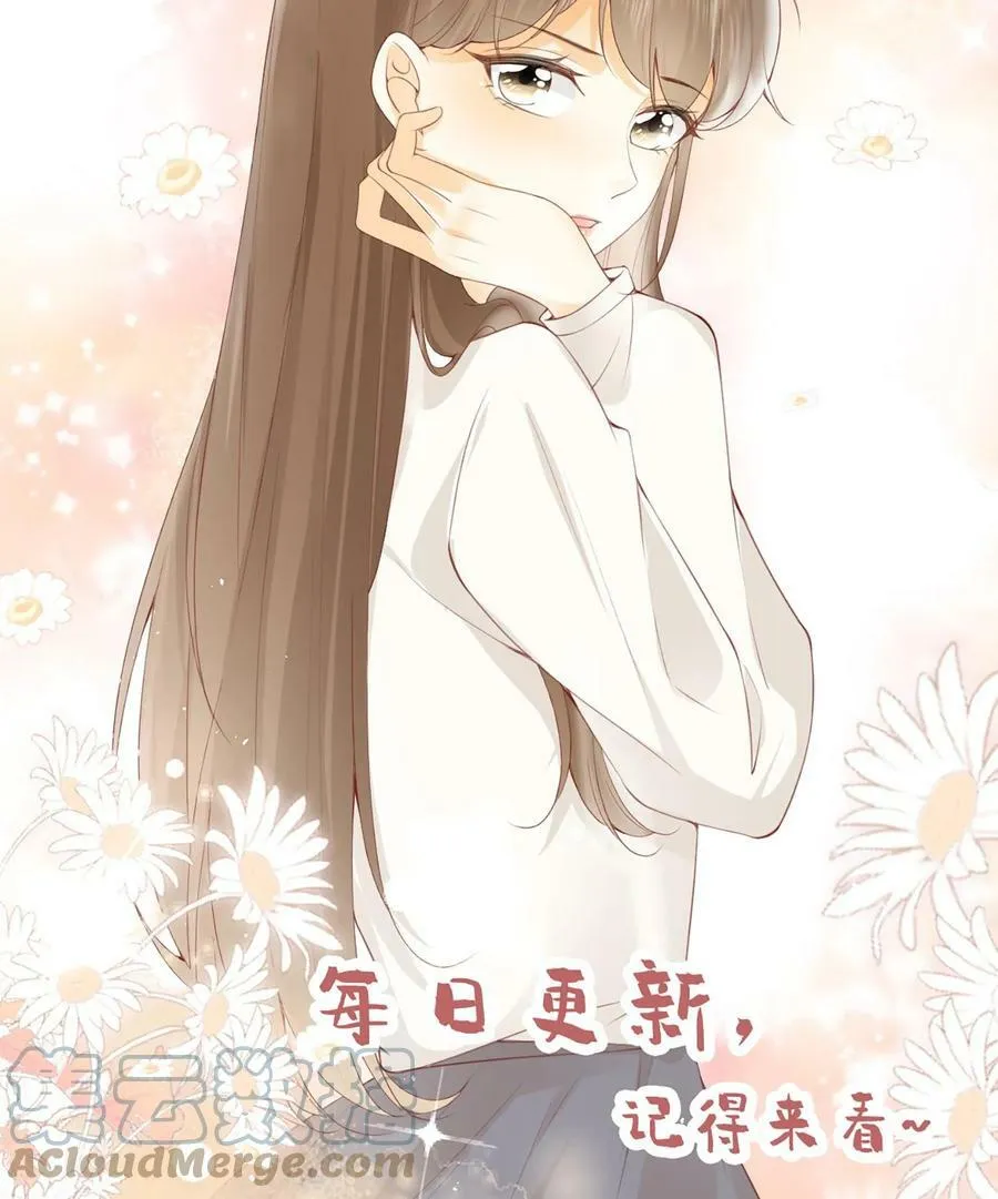 第108话 乔桥认罪 第29页