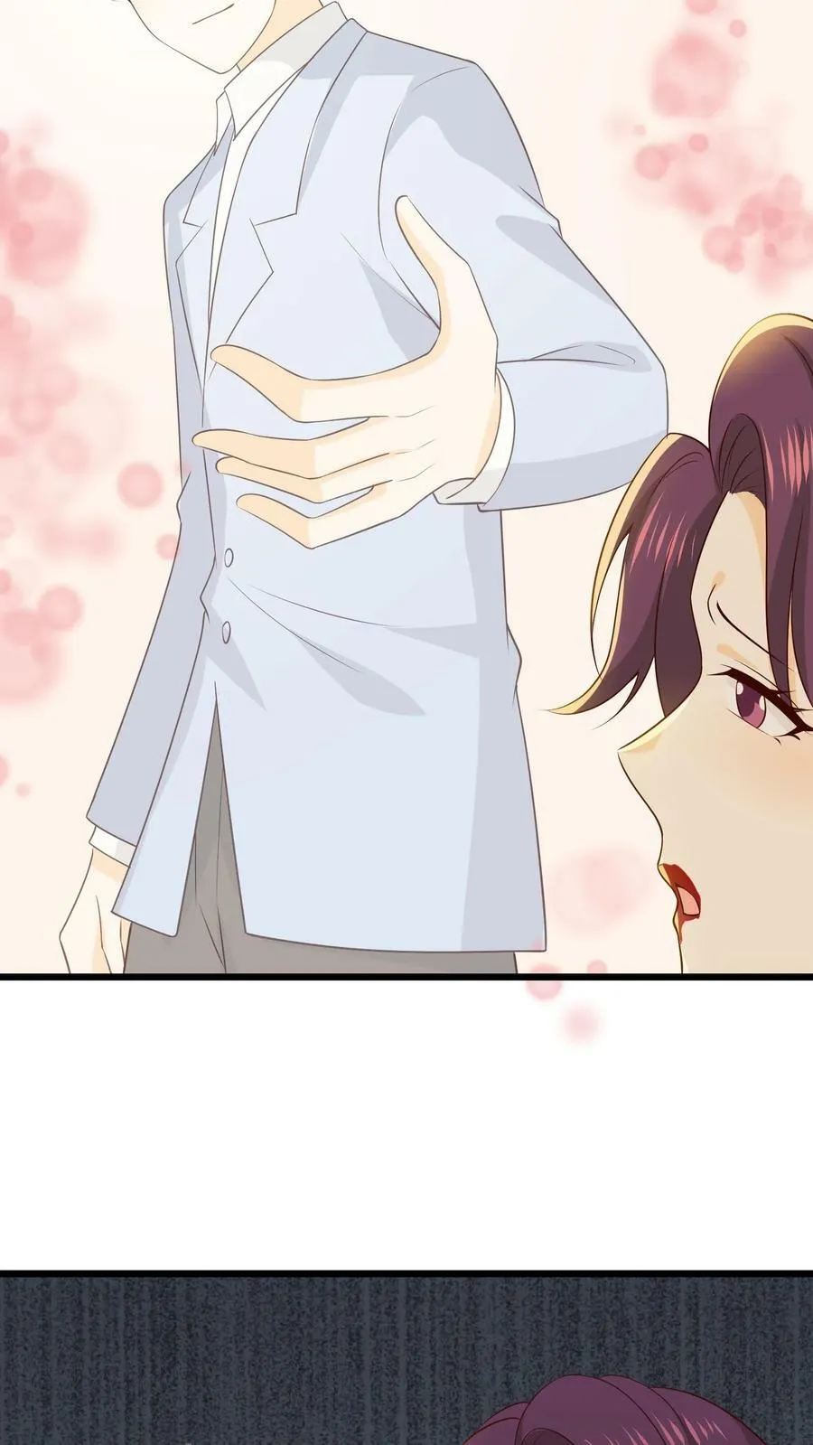 第109话 尘埃落定 第20页