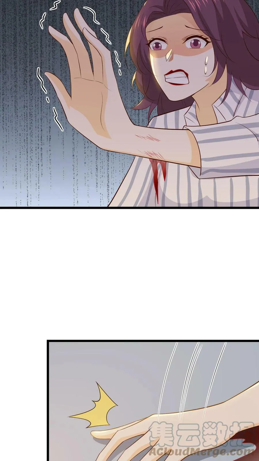 第109话 尘埃落定 第21页