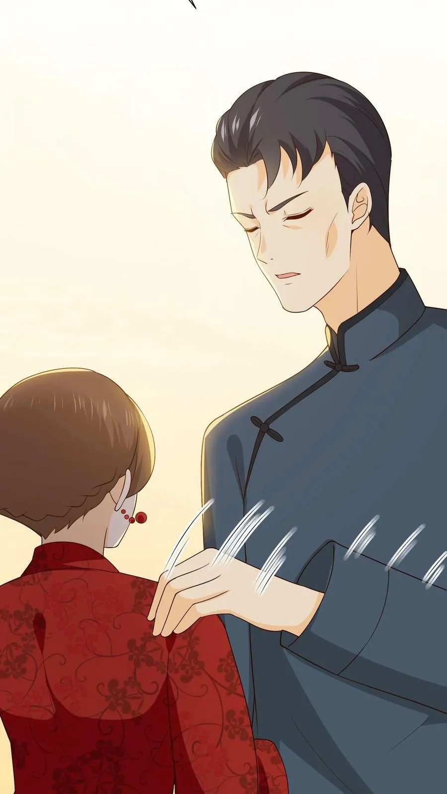 第110话 终成眷属 第8页