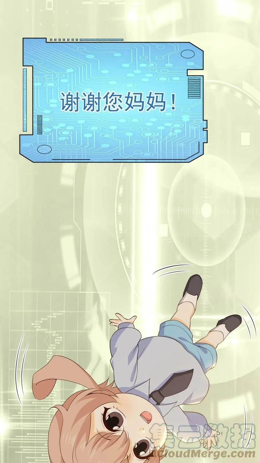 第110话 终成眷属 第35页