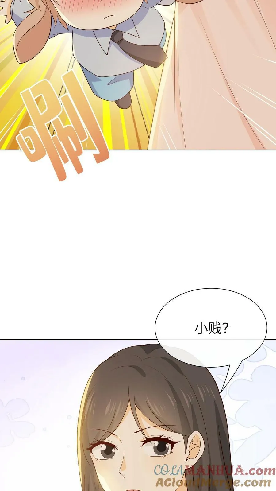 第111话 小花的表白 第19页