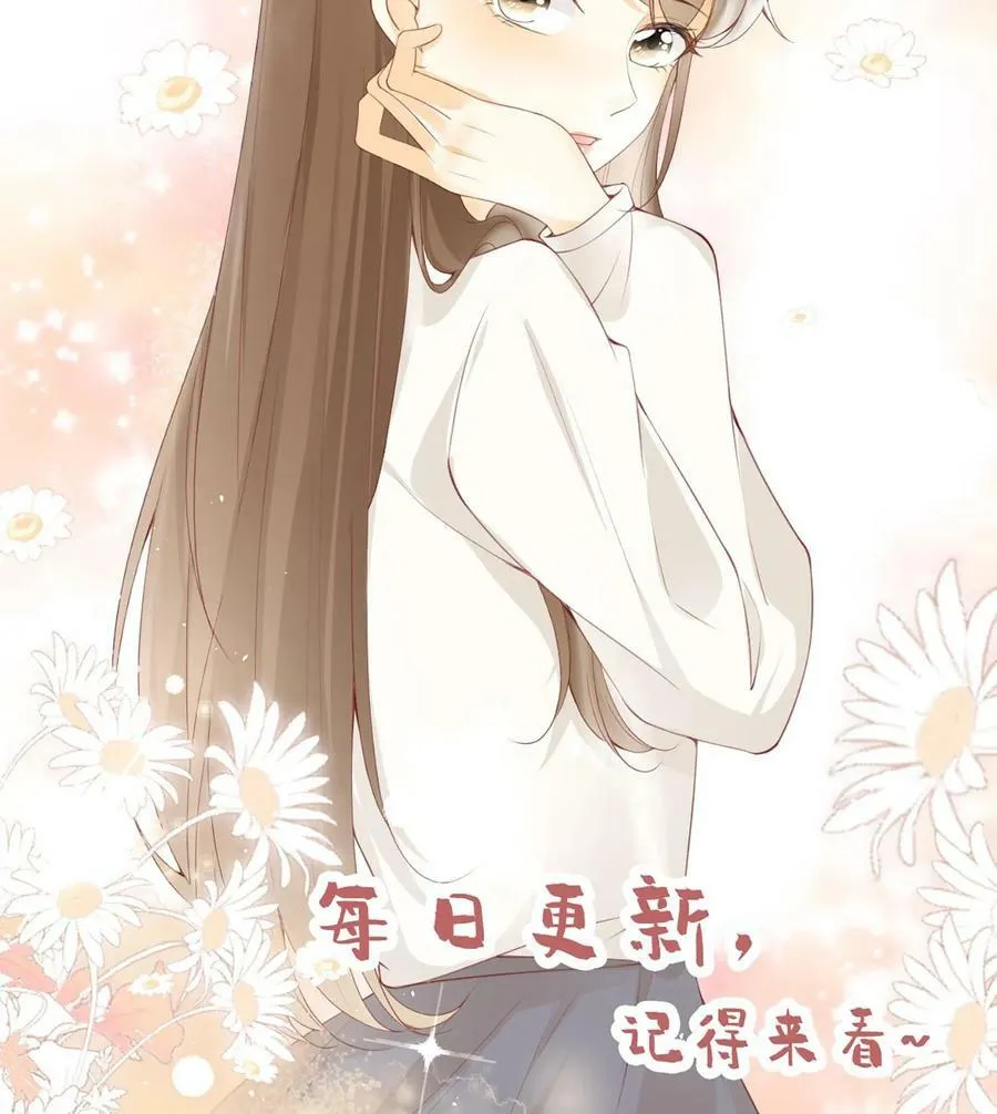 第113话 星际上将妈妈 第47页