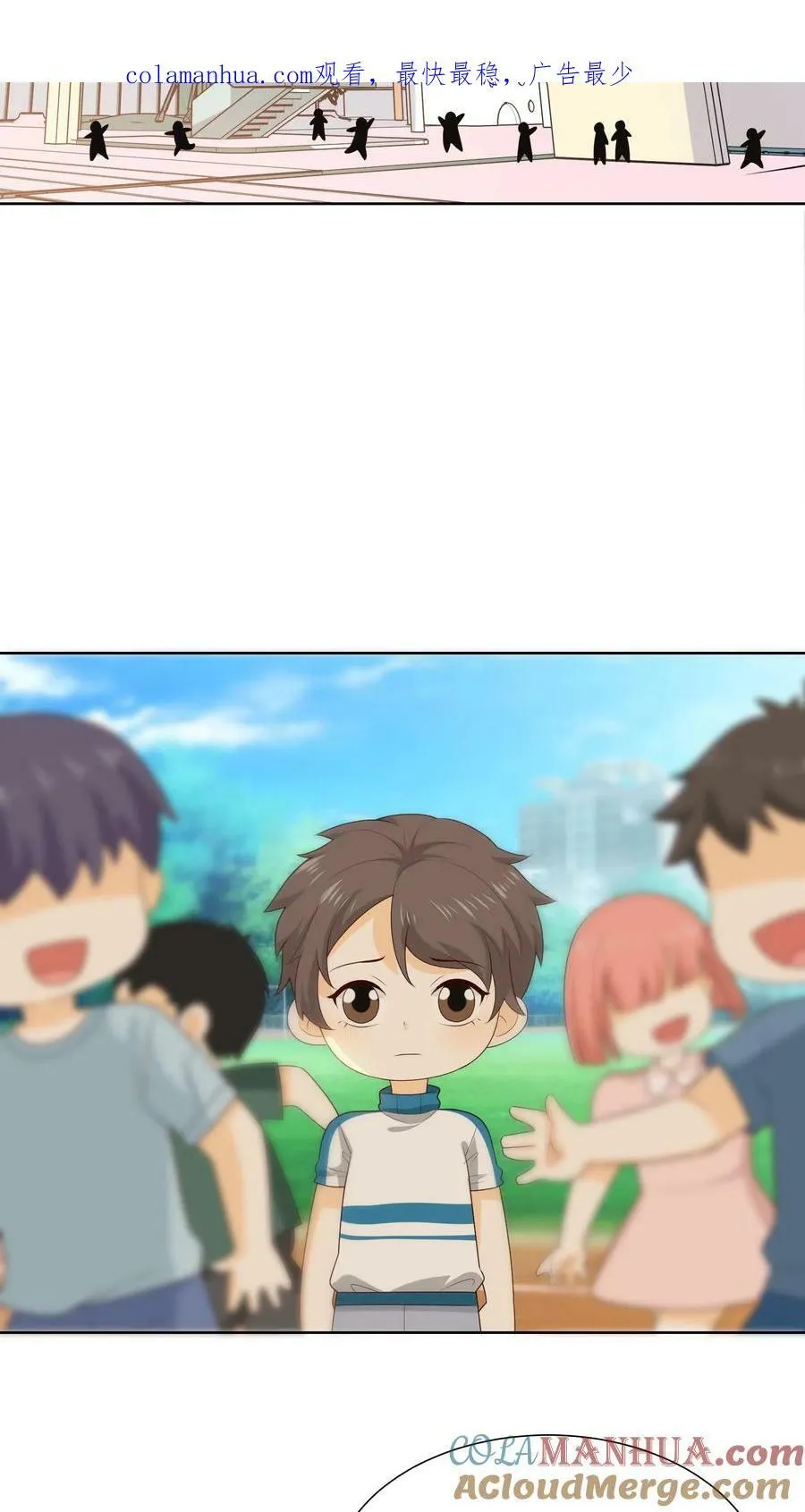 第114话 我叫容黎，你们能帮帮我吗？ 第3页