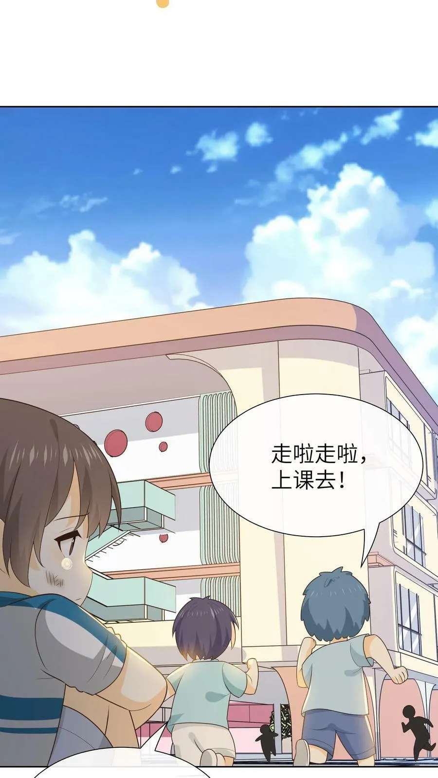 第114话 我叫容黎，你们能帮帮我吗？ 第10页