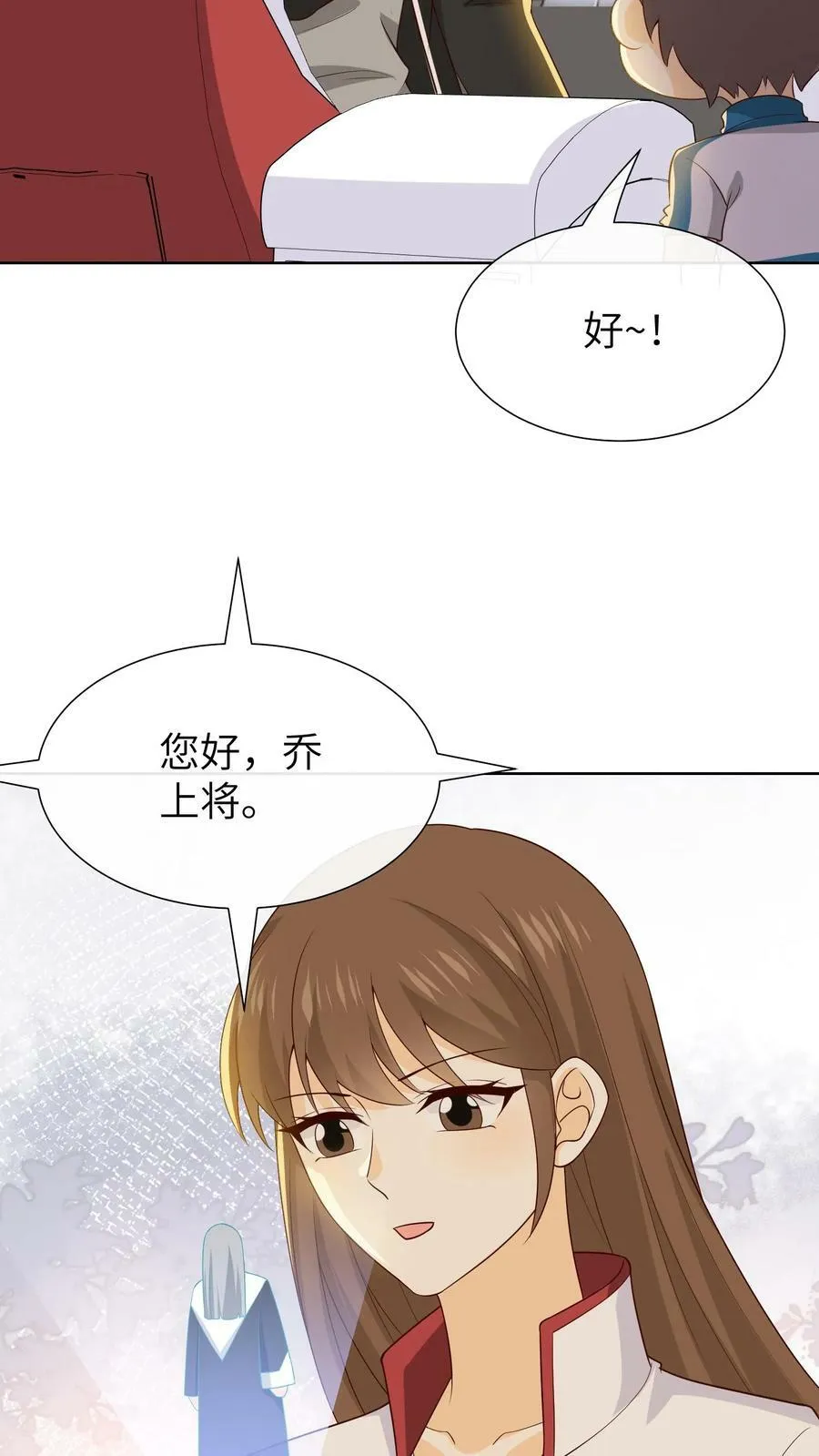 第115话 精神变异 第20页