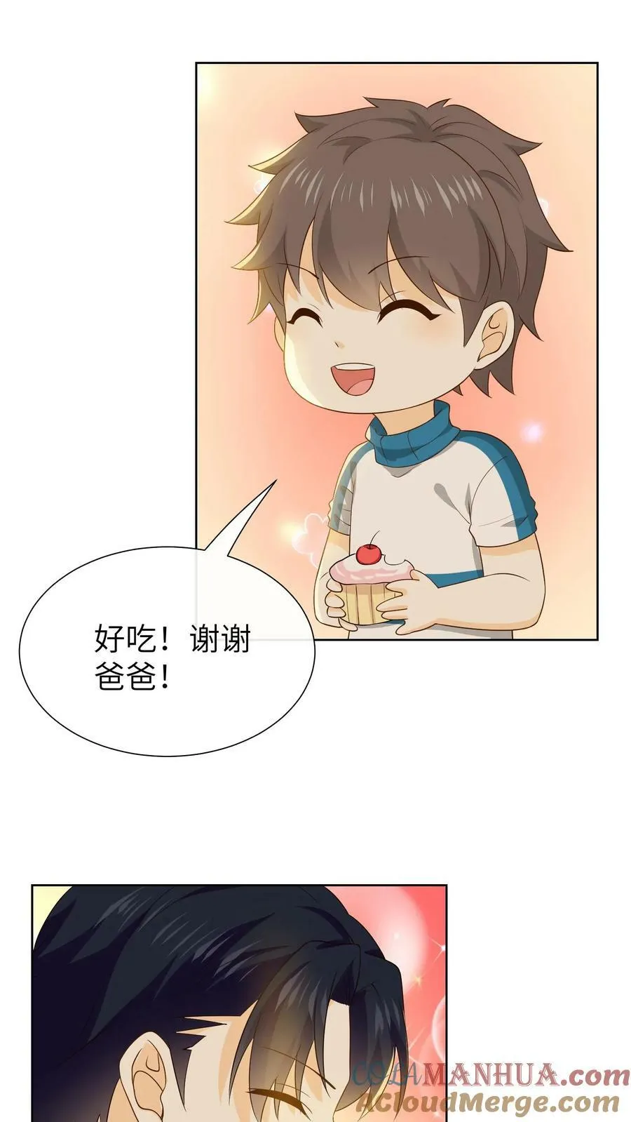 第116话 精神治疗师卡琳 第5页