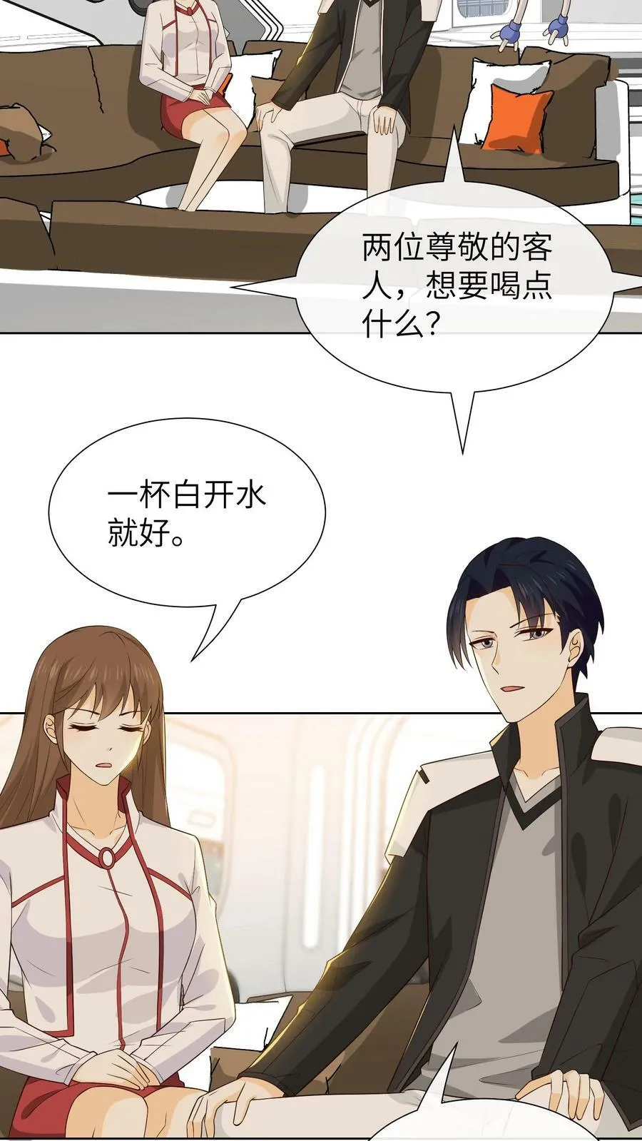 第117话 精神力再次下降？！ 第6页