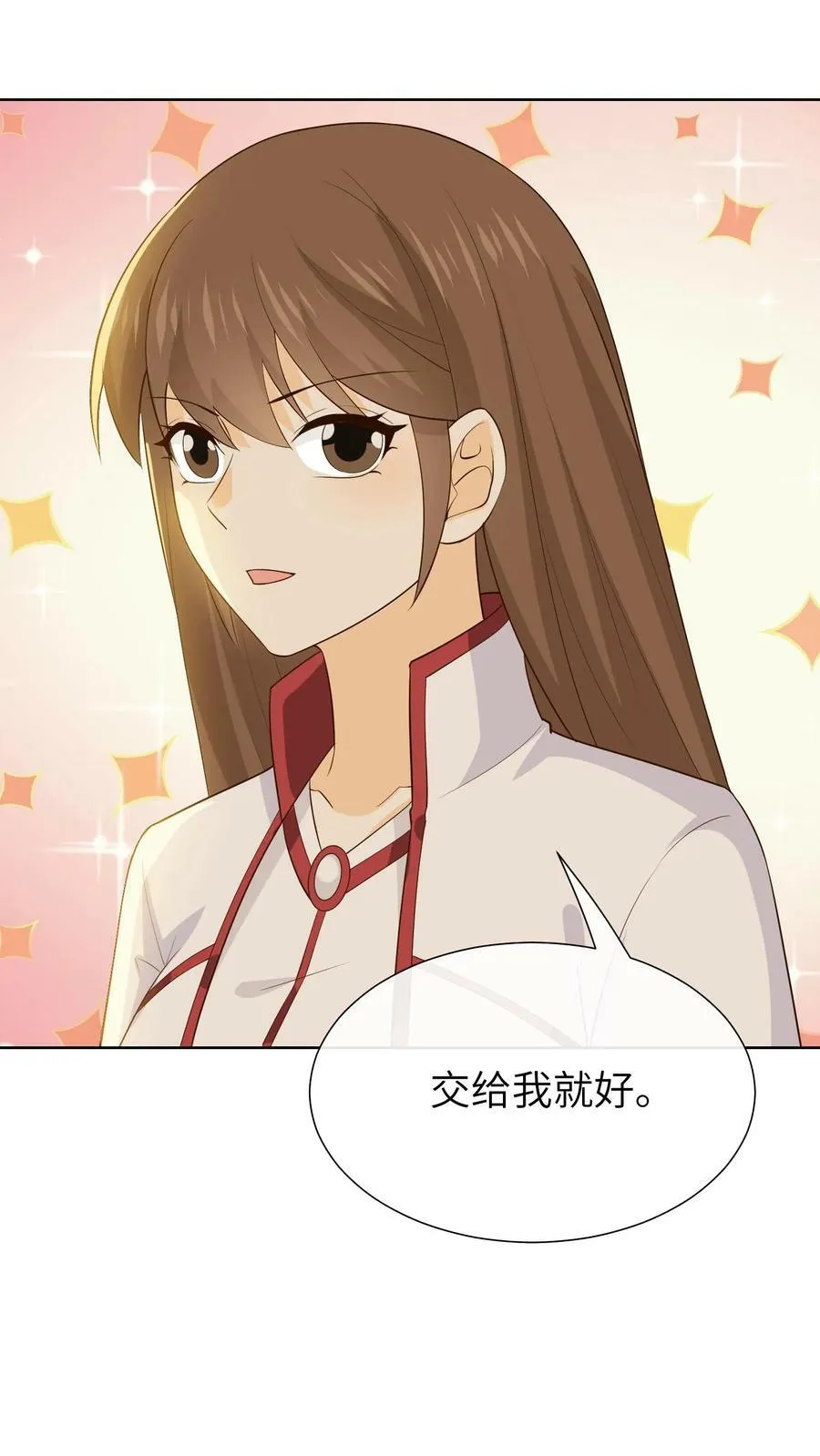 第117话 精神力再次下降？！ 第14页