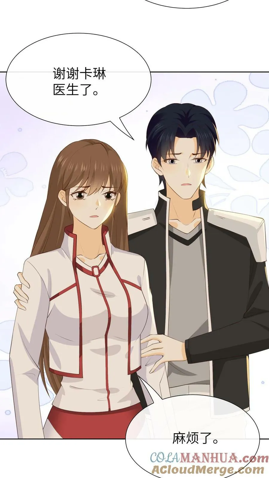 第117话 精神力再次下降？！ 第27页