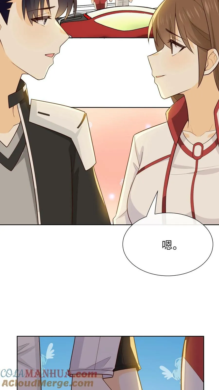 第118话 回家 第19页