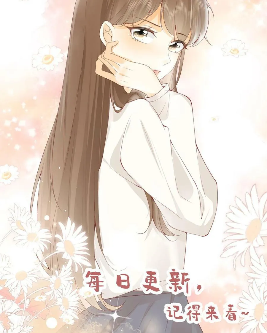第118话 回家 第26页