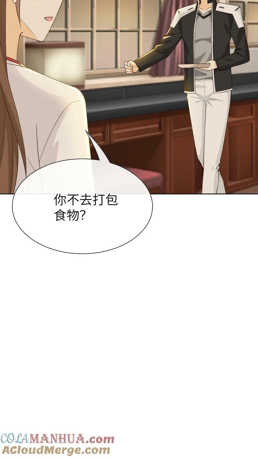 第120话 容止是不是有问题？！ 第19页