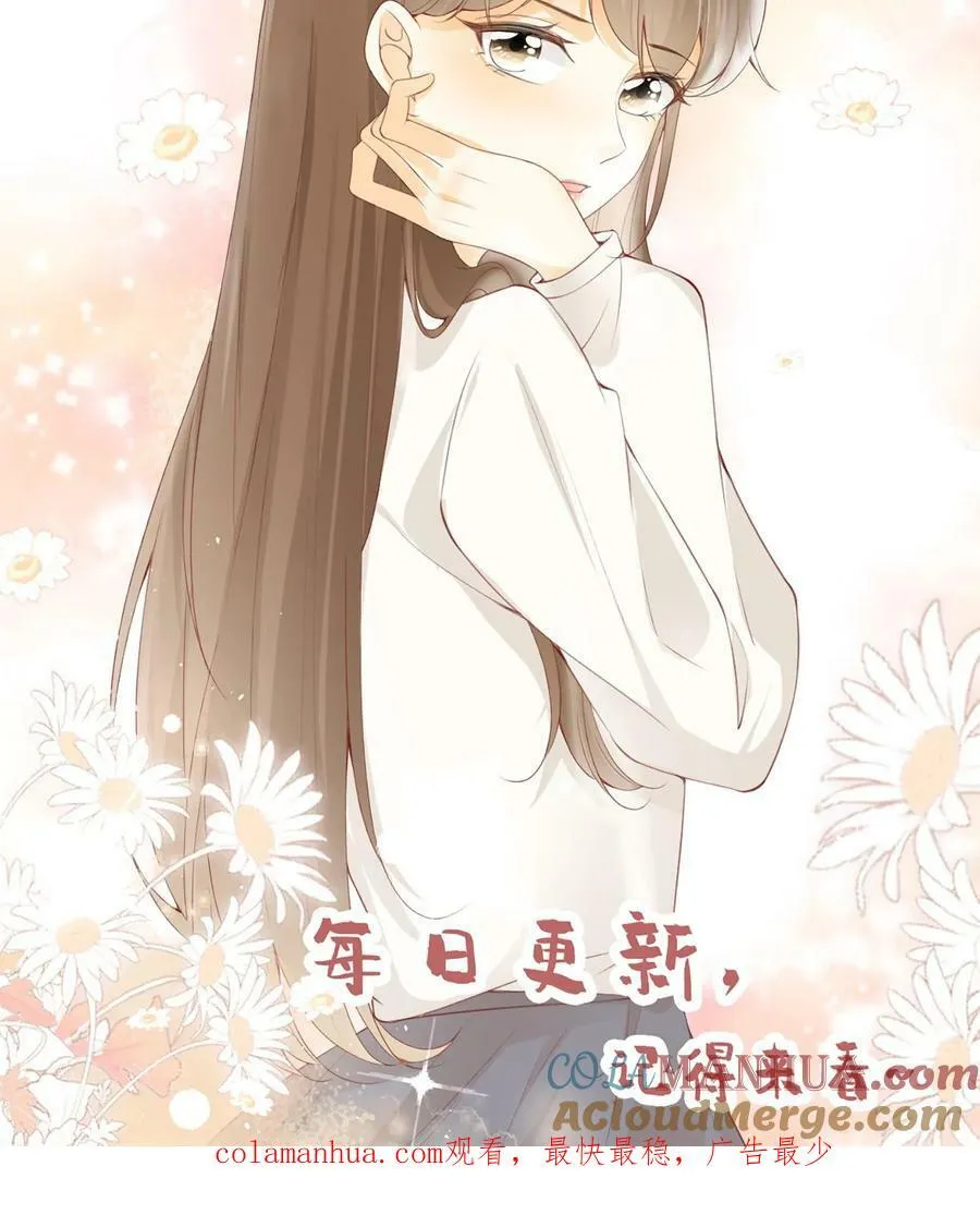 第120话 容止是不是有问题？！ 第27页