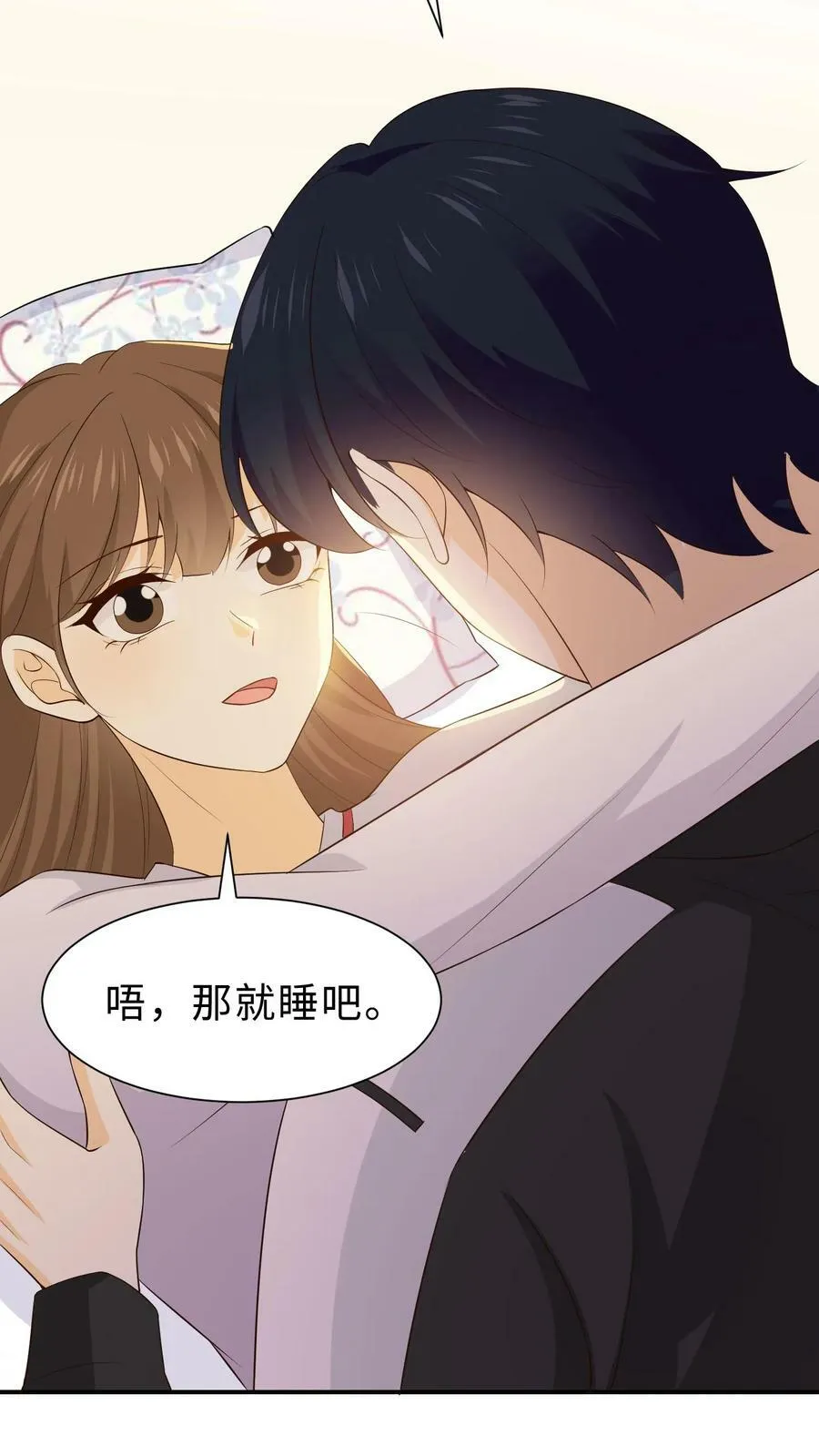 第121话 对不起，我忘记了。 第8页