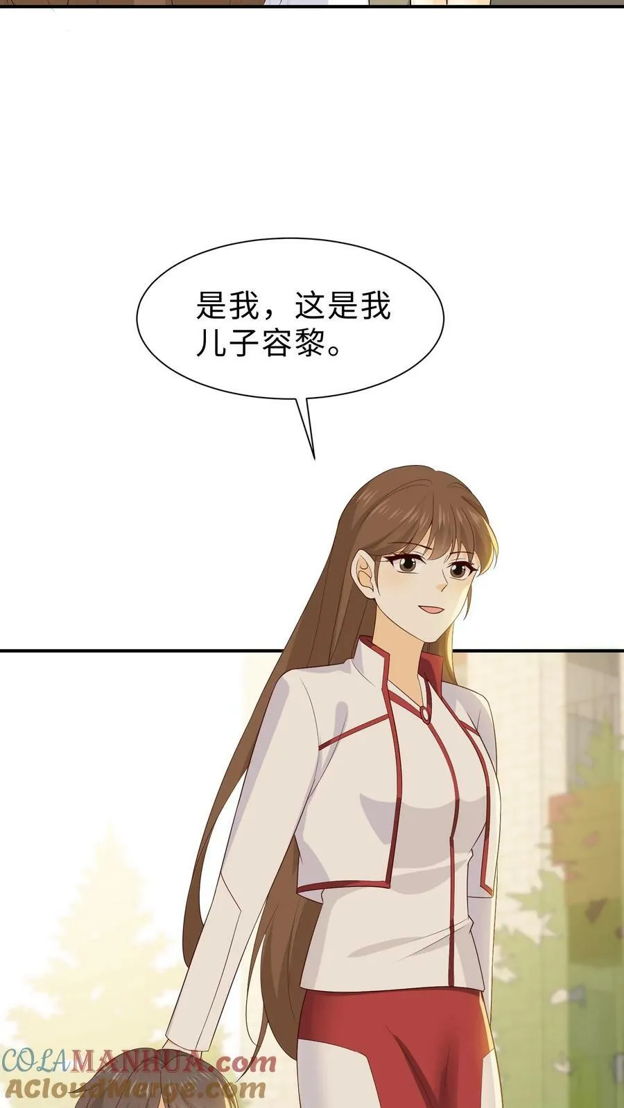 第122话 拖累别人的废物 第7页