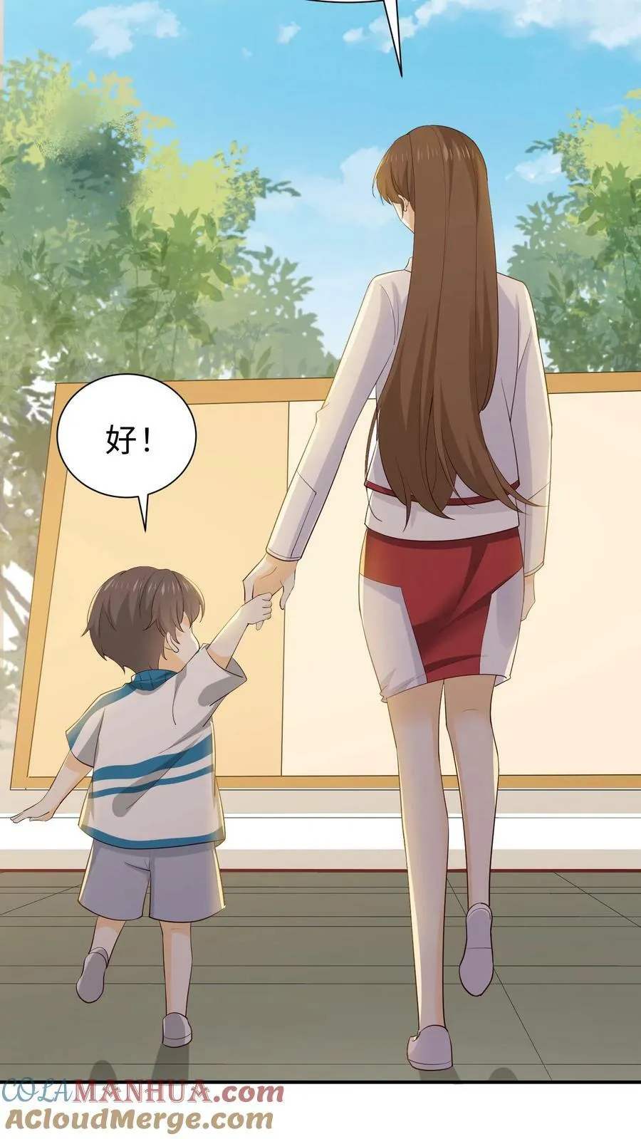 第123话 柯诺小朋友 第11页