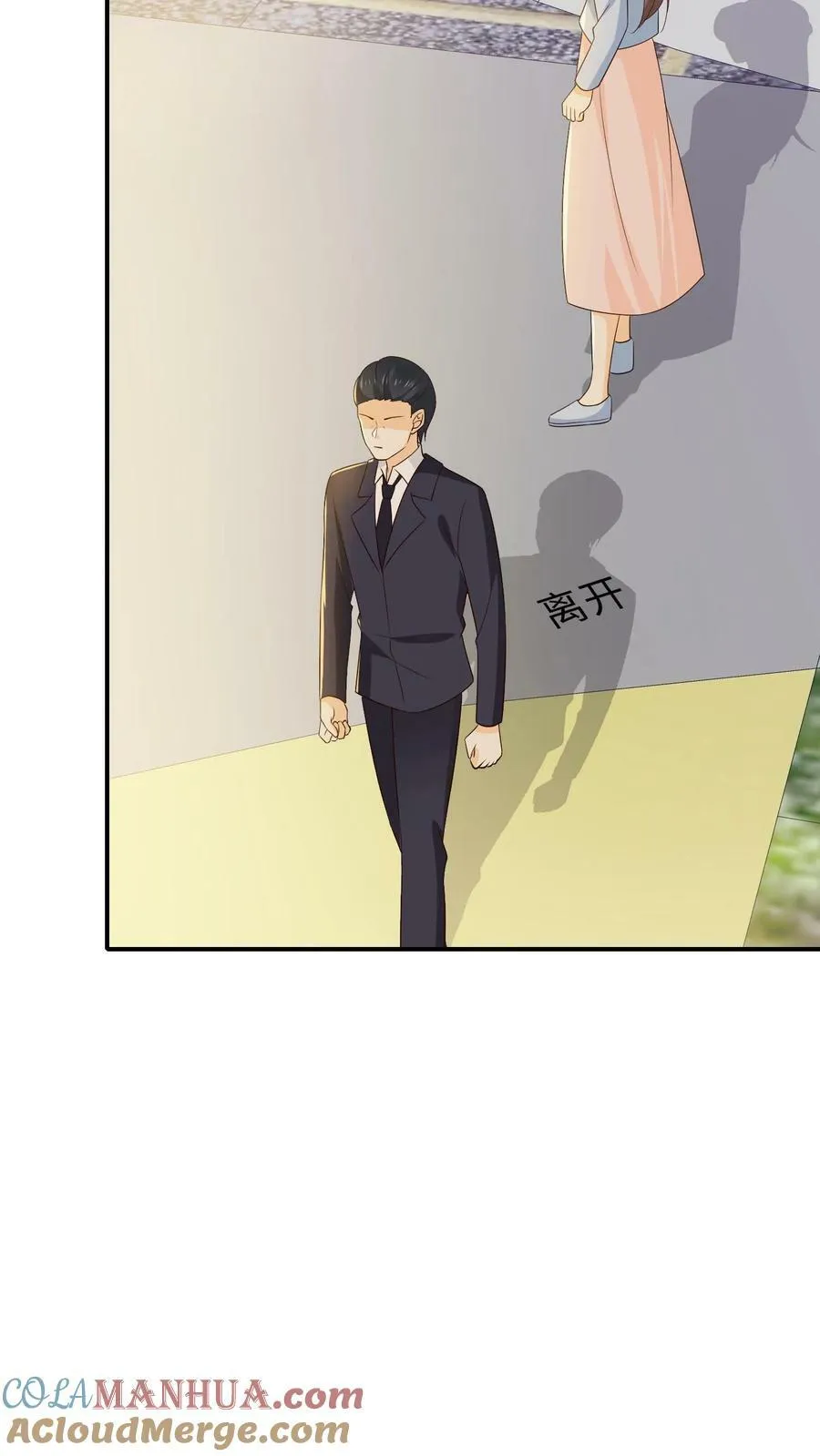 第123话 柯诺小朋友 第17页