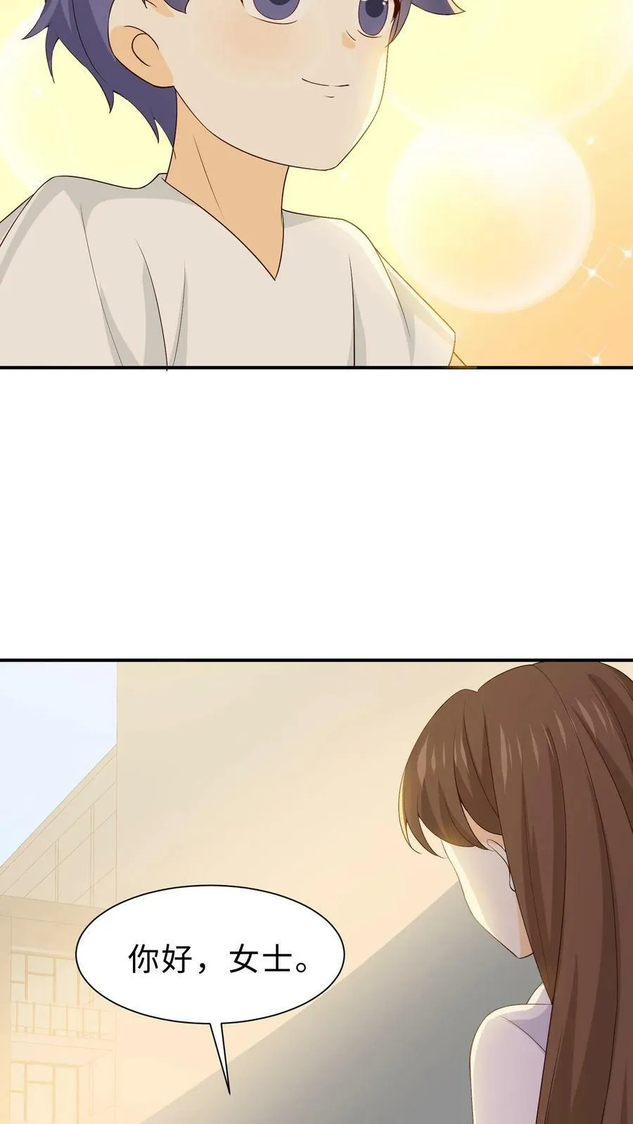 第123话 柯诺小朋友 第28页