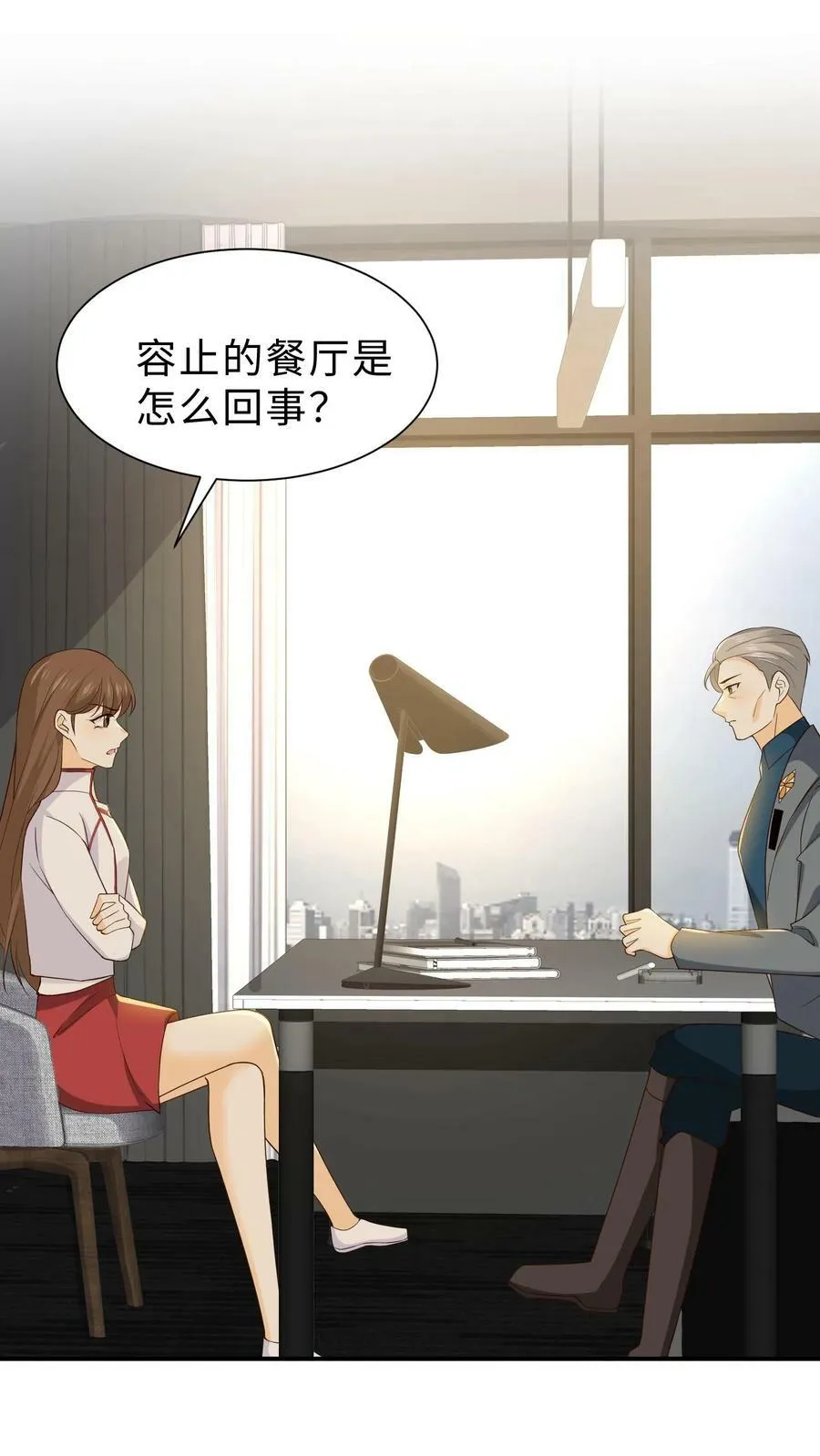 第125话 有问题让他找我 第12页