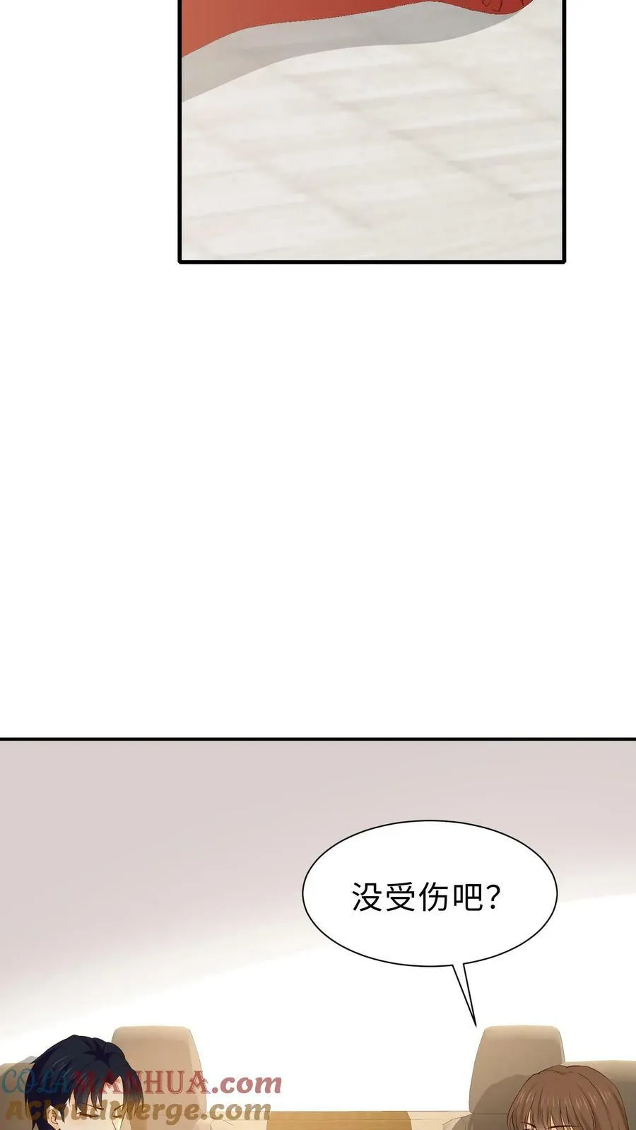 第125话 有问题让他找我 第25页
