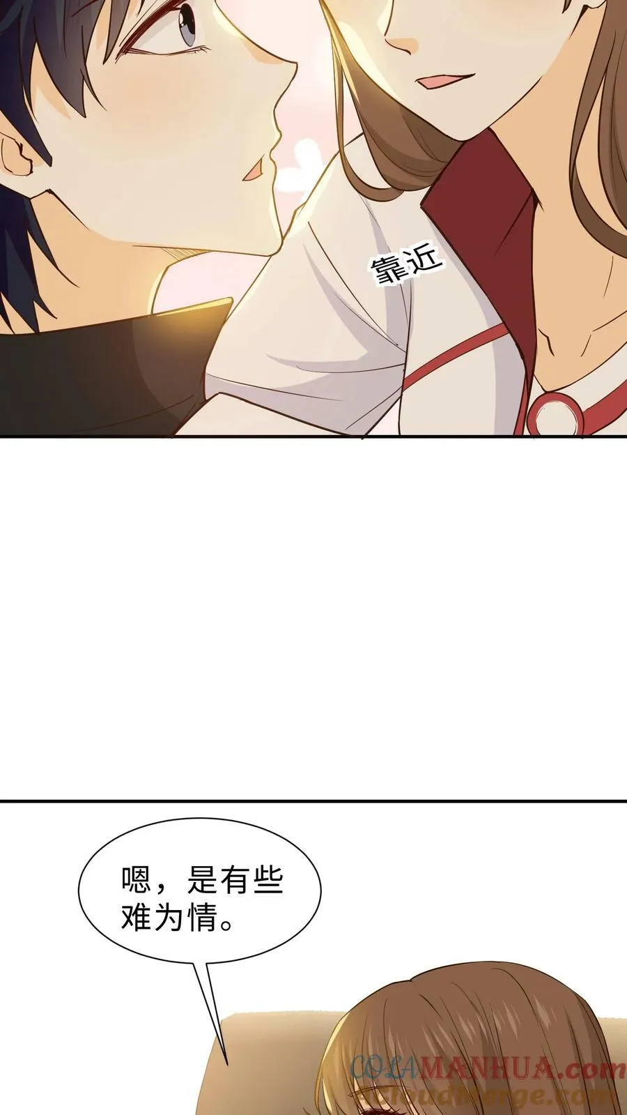第125话 有问题让他找我 第27页