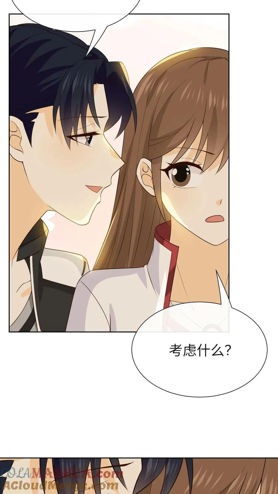 第126话 食物的功效 第5页