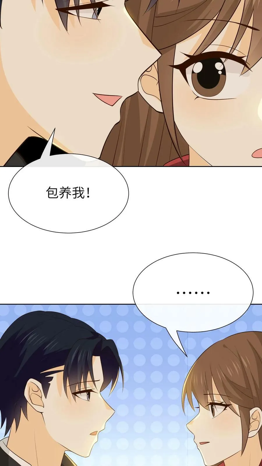第126话 食物的功效 第6页