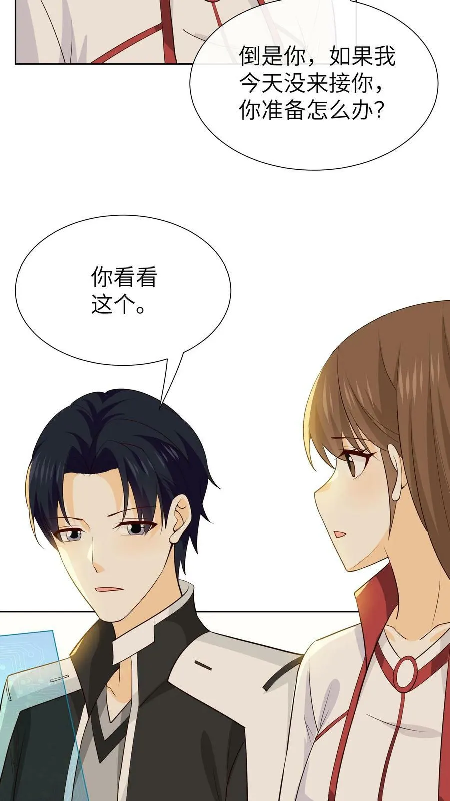 第126话 食物的功效 第10页