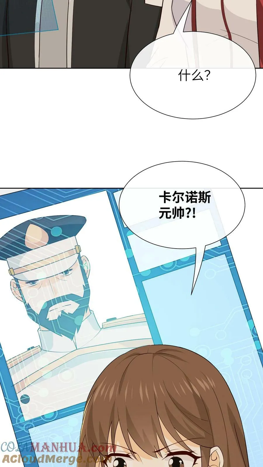 第126话 食物的功效 第11页
