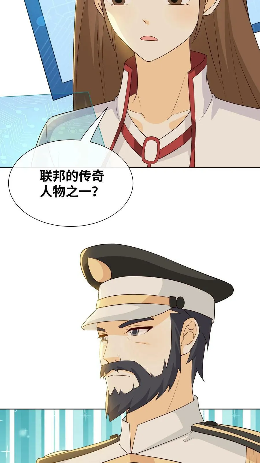 第126话 食物的功效 第12页