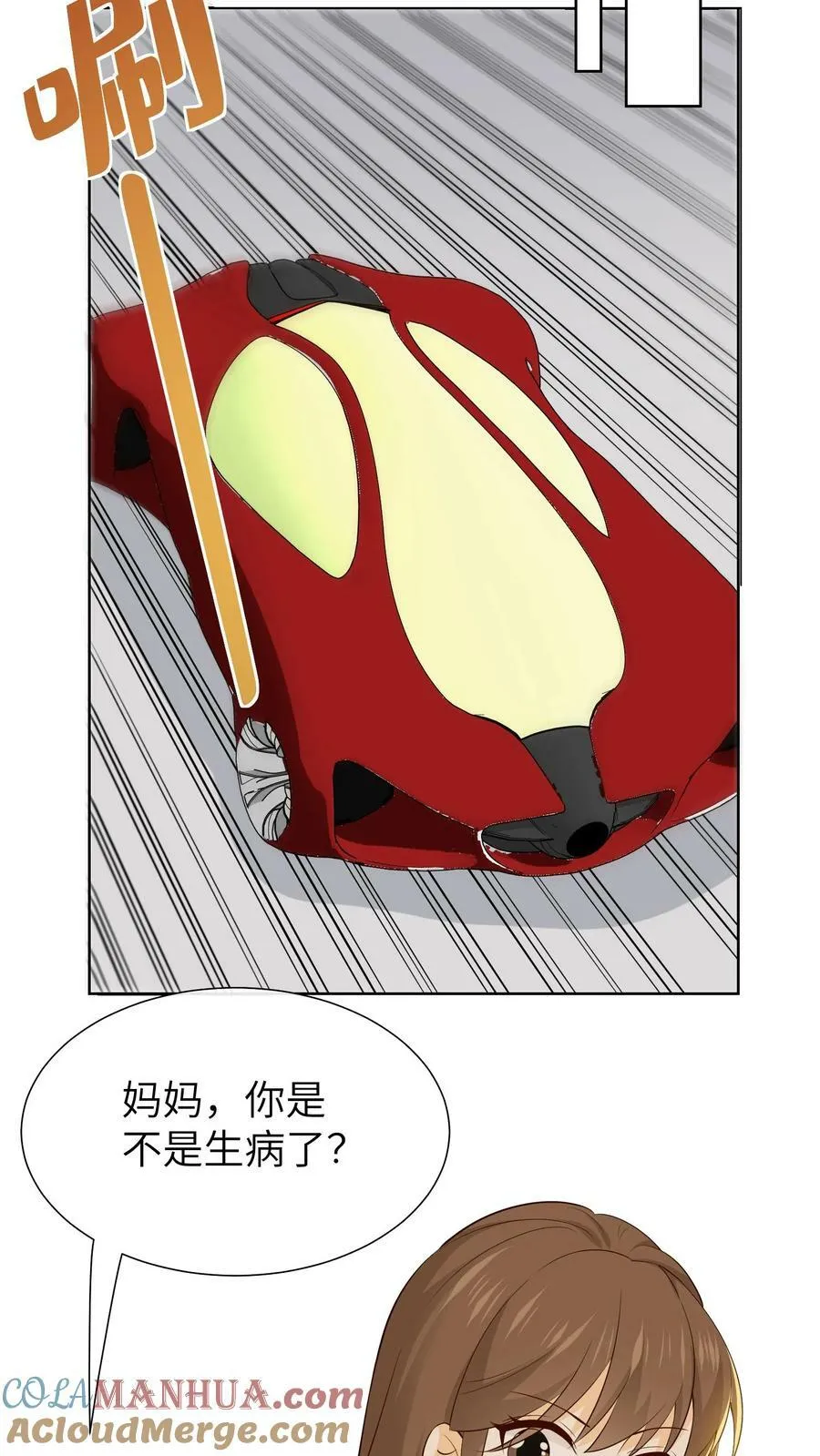 第127话 计划 第19页