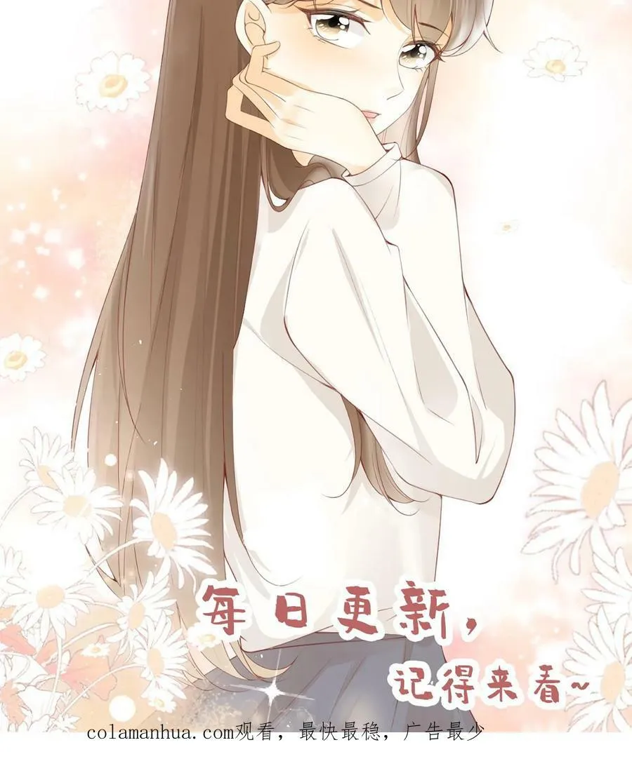 第128话 爸爸是渣男吗？ 第26页