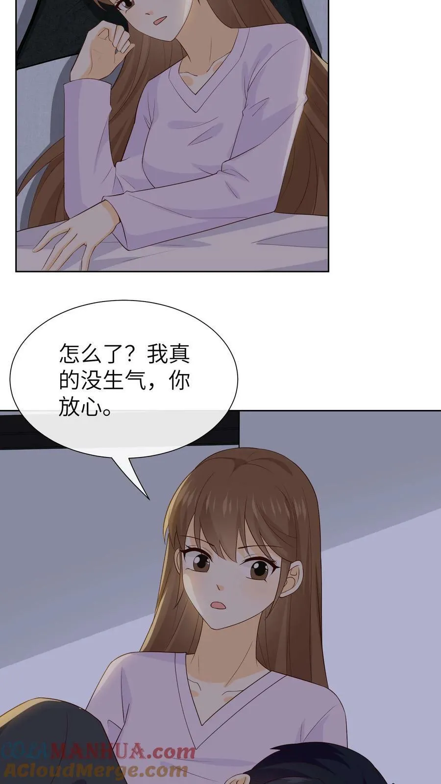 第129话 容止吃醋 第21页